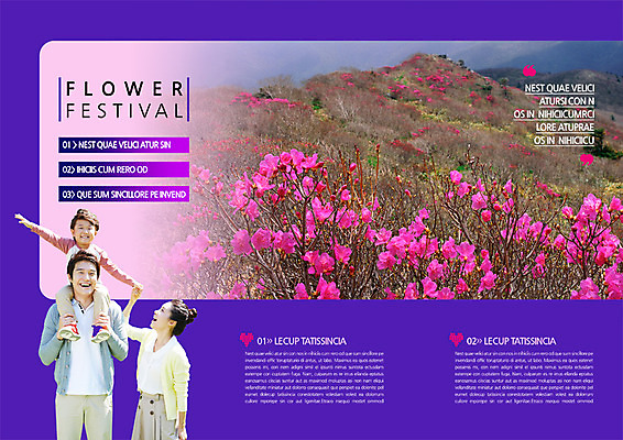 PSD 식물 템플릿 편집 표지디자인 북디자인 출판디자인 계절 여자 남자 꽃 내지 아들 어린이 리플렛 백그라운드 북커버 3단접지 가족 엄마 산 웃음 사람 동양인 이벤트 소년 팜플렛 상반신 성인 세명 30대 소풍 축제 봄 한국인 목말 아빠 진달래 꽃축제 이미지템플릿 관계 모션 표정 인종 장년 야외활동 파일형식