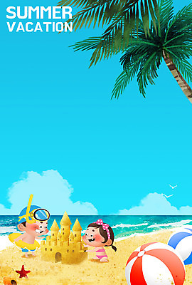주간 PSD 식물 계절 여자 남자 어린이 바다 일러스트 공 방학 여름방학 사람 해변 야외 두명 여름 야자수 자유 스노클링 시원함 즐거움 상쾌 모래성 튜브 어린이만 국내일러스트 자연요소 나무 감정 모래 컨셉 휴가 수상스포츠 파일형식 여름_계절