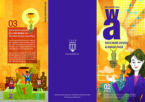 PSD 템플릿 편집 표지디자인 북디자인 여자 표지 남자 리플렛 북커버 전구 3단접지 사람 빌딩 팜플렛 여러명 성인 비즈니스맨 비즈니스우먼 트로피 시상식 성인만 이미지템플릿 다수 비즈니스 건물 직장인 상_우승 파일형식