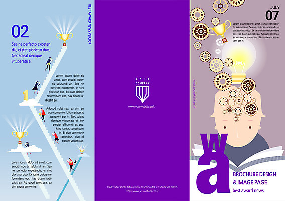 PSD 템플릿 편집 학생 표지디자인 북디자인 여자 표지 남자 리플렛 북커버 전구 3단접지 아이디어 사람 팜플렛 여러명 책 계단 우승 트로피 톱니바퀴 시상식 이미지템플릿 다수 컨셉 최고 상_우승 파일형식