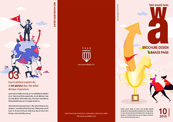 PSD 템플릿 편집 표지디자인 북디자인 여자 표지 남자 지구 리플렛 북커버 3단접지 협력 사람 팜플렛 여러명 지구본 깃발 우승 비즈니스맨 트로피 시상식 이미지템플릿 다수 비즈니스 최고 직장인 상_우승 파일형식