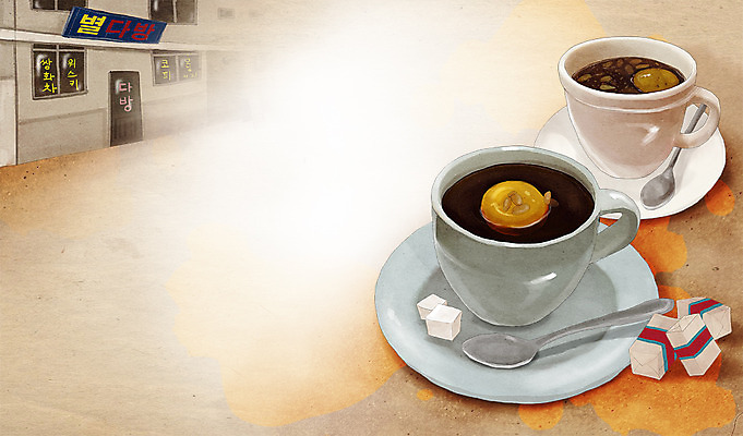 PSD 백그라운드 일러스트 사람없음 건물 추억 상품 찻잔 티스푼 각설탕 순수 오브젝트 복고 과거 노른자 다방 다방커피 모닝커피 쌍화차 옛날 국내일러스트 건축물 커피 컨셉 잔 차_음료 계란 숟가락 설탕 파일형식