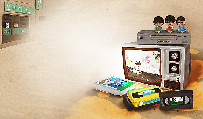 PSD 인형 백그라운드 일러스트 사람없음 건물 텔레비전 추억 상품 순수 오브젝트 복고 과거 비디오 비디오테이프 옛날 국내일러스트 건축물 컨셉 전자제품 파일형식