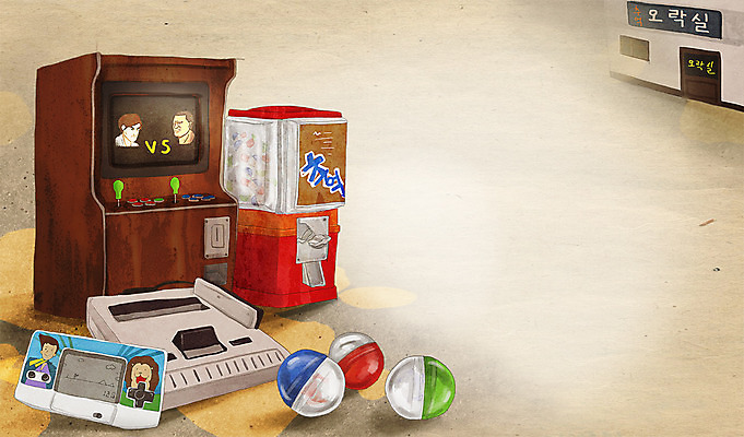 PSD 백그라운드 일러스트 사람없음 게임 추억 상품 게임기 순수 오브젝트 복고 과거 뽑기 옛날 오락실 국내일러스트 컨셉 놀이 파일형식