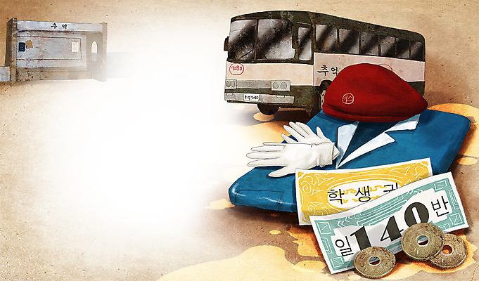 PSD 모자 옷 장갑 백그라운드 유니폼 일러스트 버스 사람없음 역 버스정류장 추억 상품 순수 오브젝트 복고 과거 옛날 토큰 국내일러스트 잡화 육상교통 컨셉 돈 교통시설 대중교통 파일형식