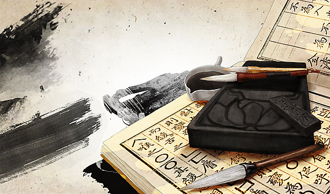 PSD 백그라운드 일러스트 전통소품 사람없음 책 한자 붓 추억 먹 순수 오브젝트 복고 과거 벼룩 국내일러스트 문자 전통 곤충 컨셉 서예 파일형식