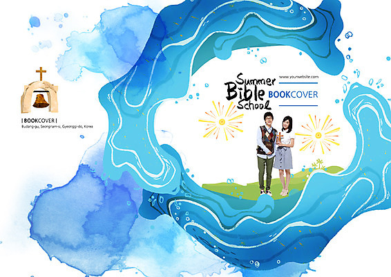 전신 PSD 템플릿 편집 표지디자인 북디자인 출판디자인 여자 표지 남자 기독교 종교 백그라운드 십자가 북커버 청소년 서기 들기 사람 동양인 팜플렛 두명 10대 교회 성경 한국인 종 성경학교 십대만 이미지템플릿 종교용품 학교 종교건축 모션 인종 건물 파일형식