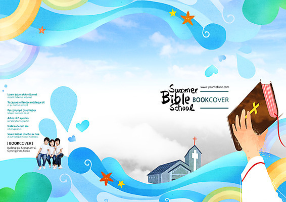 전신 PSD 구름 템플릿 편집 표지디자인 북디자인 손 출판디자인 여자 표지 남자 기독교 종교 어린이 파도 백그라운드 십자가 북커버 하늘 불가사리 사람 앉기 동양인 소녀 소년 팜플렛 신체부위 세명 교회 성경 한국인 하트 성경학교 어린이만 이미지템플릿 자연요소 모양 바다 종교용품 학교 종교건축 모션 극피동물 인종 건물 파일형식