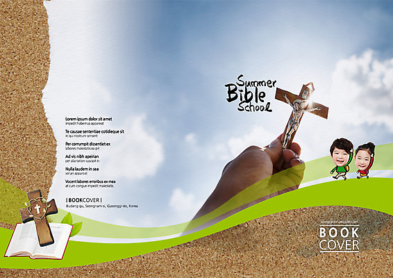 PSD 구름 템플릿 편집 표지디자인 북디자인 손 출판디자인 여자 표지 남자 기독교 종교 어린이 백그라운드 십자가 북커버 하늘 사람 동양인 소녀 소년 팜플렛 두명 신체부위 교회 성경 한국인 예수 성경학교 희생 못박힘 이미지템플릿 자연요소 종교용품 학교 종교건축 인종 건물 신_종교 파일형식