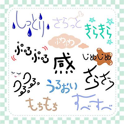 문자 손글씨 일러스트 캘리그라피 타이포그라피 사람없음 단어 세트 감각 일본어 국내일러스트 AI파일 파일형식 벡터