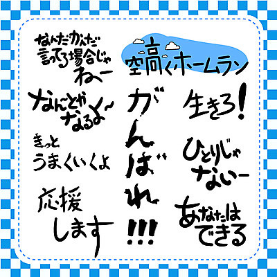 문자 손글씨 일러스트 캘리그라피 응원 타이포그라피 사람없음 단어 세트 일본어 속담 국내일러스트 AI파일 파일형식 벡터