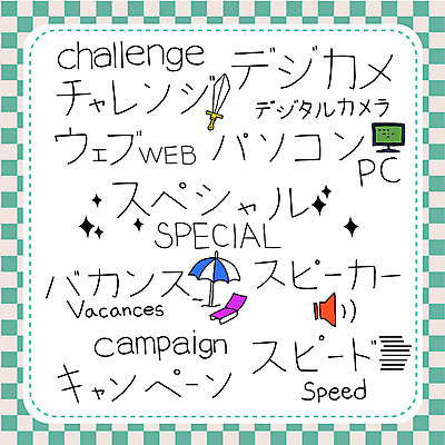 문자 손글씨 일러스트 캘리그라피 타이포그라피 사람없음 생활 단어 세트 모니터 파라솔 칼 일본어 선베드 국내일러스트 AI파일 의자 컴퓨터 파일형식 벡터