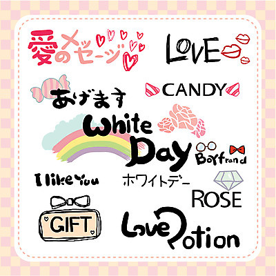 문자 손글씨 꽃 리본 안경 무지개 일러스트 캘리그라피 화이트데이 사탕 선물 사랑 타이포그라피 사람없음 단어 세트 장미 하트 메시지 보석 일본어 입술 다이아몬드 국내일러스트 AI파일 자연요소 모양 식물 잡화 감정 데이이벤트 디저트 신체부위 광석 파일형식 벡터