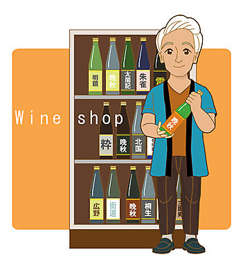 직업 남자 일러스트 한명 사람 성인 상점 와인 와인통 성인남자한명만 국내일러스트 AI파일 1 주류 남자한명만 성인남자만 파일형식 벡터