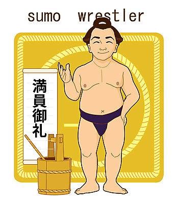 직업 남자 일러스트 운동선수 한명 사람 성인 스모선수 성인남자한명만 국내일러스트 AI파일 1 스포츠 남자한명만 성인남자만 파일형식 벡터