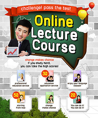 PSD 서양인 외국인 구름 템플릿 학생 여자 교육 남자 웹템플릿 청소년 이벤트페이지 사람 동양인 이벤트 여러명 성인 한국인 열기구 강의 온라인강의 이미지템플릿 자연요소 다수 항공교통 인종 페이지 파일형식 언택트