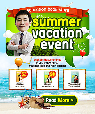 PSD 구름 템플릿 모자 학생 여자 교육 남자 바다 웹템플릿 청소년 불가사리 이벤트페이지 여름방학 사람 동양인 이벤트 여러명 성인 해변 책 세일 한국인 열기구 키_배핸들 이미지템플릿 자연요소 잡화 다수 항공교통 방학 극피동물 인종 핸들 페이지 파일형식 여름_계절