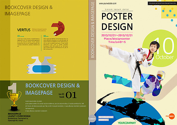 PSD 템플릿 편집 북디자인 교육 남자 포스터 어린이 리플렛 북커버 한명 사람 동양인 팜플렛 운동 한국인 킥 잡지 보호장비 트로피 태권도 남자만 남자한명만 어린이만 소년만 소년한명만 표지샘플 이미지템플릿 1 모션 건강 인종 간행물 격투기 장비 상_우승 파일형식