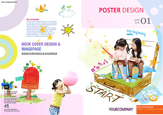 PSD 템플릿 편집 북디자인 여자 교육 어린이 리플렛 지도 북커버 가방 편지봉투 사람 동양인 팜플렛 책 세명 연필 한국인 우체통 잡지 나침반 풍선 여자만 어린이만 소녀만 표지샘플 이미지템플릿 잡화 학용품 봉투 인종 간행물 필기구 편지 파일형식