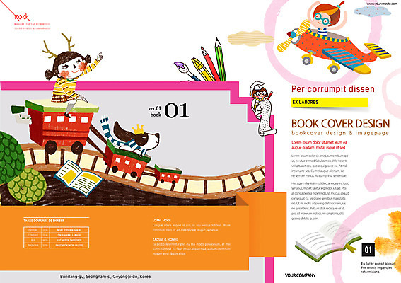 PSD 구름 템플릿 편집 북디자인 여자 교육 어린이 리플렛 북커버 색연필 비행기 사람 팜플렛 책 세명 반려동물 연필 기차 붓 강아지 잡지 기차놀이 반려 여자만 어린이만 소녀만 표지샘플 이미지템플릿 자연요소 동물 육상교통 항공교통 놀이 학용품 대중교통 간행물 필기구 개 파일형식