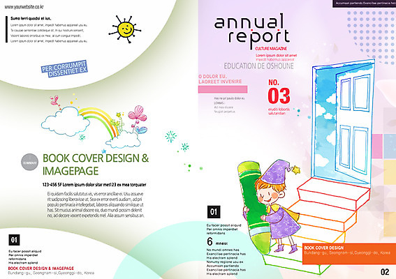 PSD 구름 템플릿 편집 북디자인 교육 남자 어린이 리플렛 무지개 북커버 한명 사람 팜플렛 문 계단 잡지 크레파스 남자만 남자한명만 어린이만 소년만 소년한명만 표지샘플 이미지템플릿 자연요소 1 학용품 간행물 파일형식