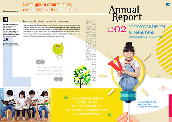 PSD 나무 식물 템플릿 편집 북디자인 여자 교육 남자 어린이 리플렛 북커버 전구 사람 동양인 팜플렛 여러명 책 독서 한국인 잡지 어린이만 표지샘플 이미지템플릿 다수 인종 간행물 파일형식