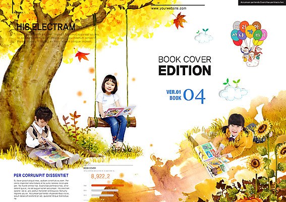 PSD 식물 템플릿 편집 북디자인 계절 여자 교육 남자 꽃 어린이 리플렛 낙엽 북커버 해바라기 사람 동양인 팜플렛 여러명 책 독서 한국인 가을 열기구 잡지 은행잎 은행나무 어린이만 표지샘플 이미지템플릿 나무 다수 잎 항공교통 인종 간행물 파일형식