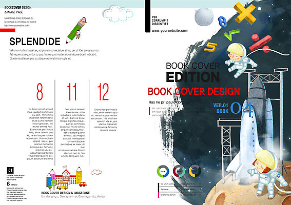 PSD 템플릿 편집 북디자인 여자 교육 남자 어린이 리플렛 북커버 학교 자동차 사람 팜플렛 여러명 연필 우주 행성 우주비행사 잡지 우주선 어린이만 표지샘플 이미지템플릿 육상교통 다수 학용품 간행물 필기구 파일형식