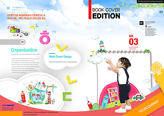 PSD 외국인 템플릿 편집 북디자인 여자 교육 남자 리플렛 북커버 사다리 자동차 책장 사람 팜플렛 한글 두명 책 연필 아기 잡지 스케치북 아기만 표지샘플 이미지템플릿 문자 육상교통 가구 학용품 인종 간행물 필기구 도구 파일형식