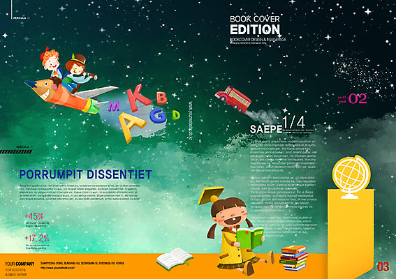 PSD 템플릿 편집 북디자인 여자 교육 남자 별 어린이 리플렛 북커버 사람 팜플렛 책 세명 독서 연필 지구본 우주 로켓 잡지 셔틀버스 어린이만 표지샘플 이미지템플릿 자연요소 학용품 버스 간행물 필기구 파일형식