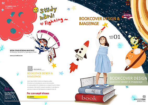 PSD 서양인 외국인 템플릿 편집 북디자인 여자 교육 별 어린이 리플렛 북커버 사람 팜플렛 두명 책 우주 행성 로켓 잡지 여자만 어린이만 소녀만 표지샘플 이미지템플릿 자연요소 인종 간행물 파일형식