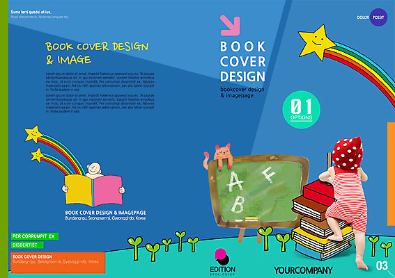 PSD 식물 동물 템플릿 편집 북디자인 교육 별 리플렛 무지개 북커버 사람 팜플렛 책 독서 새싹 고양이 칠판 아기 잡지 반려 표지샘플 이미지템플릿 자연요소 포유류 간행물 반려동물 파일형식