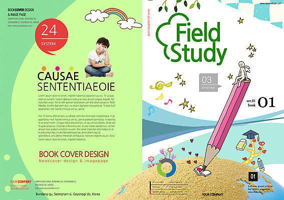 PSD 나무 식물 템플릿 편집 북디자인 교육 남자 꽃 지구 어린이 리플렛 북커버 학사모 사람 동양인 팜플렛 두명 연필 지구본 한국인 잡지 지우개 남자만 어린이만 소년만 표지샘플 이미지템플릿 모자_잡화 졸업 학용품 인종 간행물 필기구 파일형식