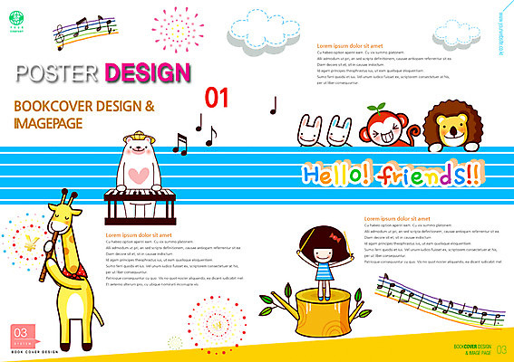 PSD 동물 구름 템플릿 편집 북디자인 여자 교육 어린이 악기 음악 리플렛 연주 북커버 음표 곰 코끼리 한명 사람 팜플렛 원숭이 건반 건반악기 잡지 사자 기린 오선지 지휘 여자만 여자한명만 어린이만 소녀만 소녀한명만 표지샘플 이미지템플릿 자연요소 1 기호 포유류 문화예술 간행물 악보 오선 파일형식