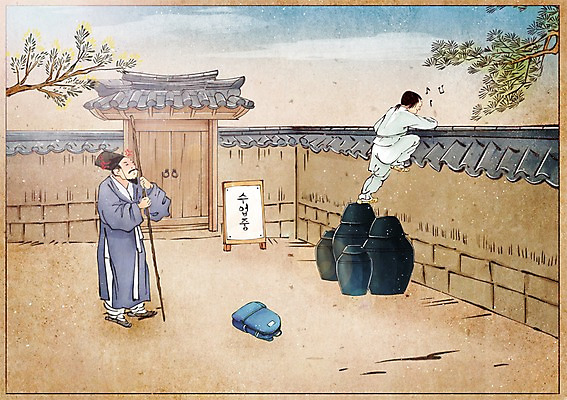 주간 PSD 나무 식물 전통 남자 어린이 컨셉 가방 일러스트 사람 성인 야외 두명 담장 교사 항아리 한복 과거 속담 서당 남자만 국내일러스트 자연요소 직업 문자 한국전통 잡화 도자기 전통의상 파일형식