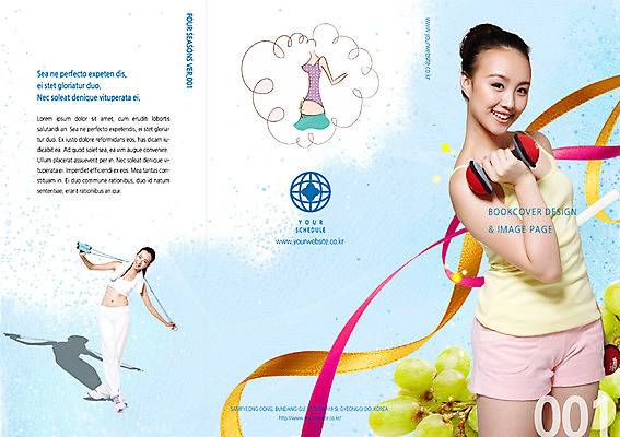 PSD 외국인 템플릿 편집 표지디자인 북디자인 여자 표지 리플렛 다이어트 북커버 과일 3단접지 포도 건강 사람 동양인 팜플렛 성인 두명 운동 아령 줄넘기 여자만 성인여자만 성인만 이미지템플릿 인종 파일형식