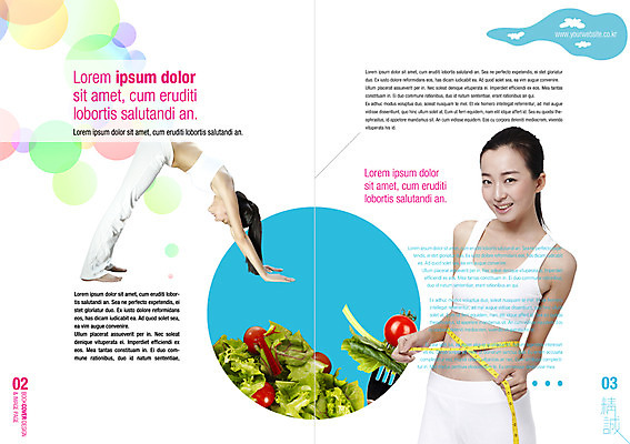 PSD 템플릿 편집 표지디자인 북디자인 여자 내지 리플렛 포크 다이어트 채소 북커버 요가 방울토마토 줄자 건강 사람 동양인 팜플렛 성인 두명 운동 샐러드 한국인 잡지 여자만 성인여자만 성인만 표지샘플 이미지템플릿 식기 웰빙 음식 토마토 자 인종 간행물 파일형식