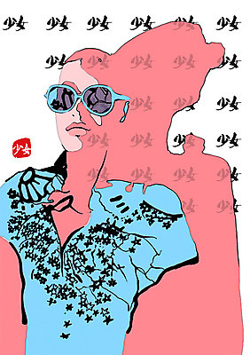 PSD 식물 모델 문양 여자 패션 꽃 일러스트 한명 사람 성인 선글라스 한자 우아함 여자만 여자한명만 성인여자만 성인만 국내일러스트 문자 1 안경 컨셉 파일형식