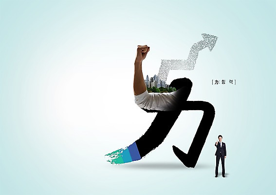 전신 PSD 편집 편집이미지 문자 남자 화살표 캘리배경 비즈니스 캘리편집 캘리그라피 서예 한명 서기 사람 동양인 정장 손짓 빌딩 20대 성인 타이포그라피 신체부위 한자 힘 주먹 한국인 최고 비즈니스맨 팔 힘력 남자만 남자한명만 성인남자만 청년만 청년남자만 청년남자한명만 성인한명만 성인남자한명만 성인만 이미지편집 1 한국전통 옷 백그라운드 모션 인종 청년 건물 직장인 파일형식