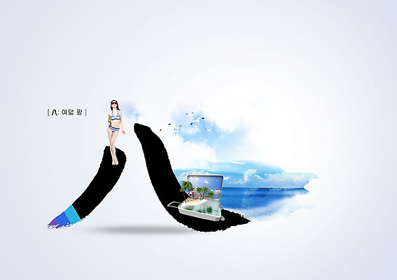 전신 PSD 서양인 외국인 나무 식물 동물 백인 구름 편집 편집이미지 문자 계절 여자 바다 캘리배경 가방 캘리편집 캘리그라피 갈매기 조류 하늘 서예 휴가 한명 서기 사람 20대 성인 타이포그라피 여름 여름휴가 바캉스 비키니 선글라스 야자수 숫자 캐리어 한자 8 팔 8월 여덟팔 여자만 여자한명만 성인여자만 청년만 청년여자만 성인한명만 청년여자한명만 성인여자한명만 성인만 이미지편집 자연요소 1 한국전통 잡화 수영복 안경 백그라운드 모션 인종 청년 신체부위 여행가방 날짜 파일형식 여름_계절