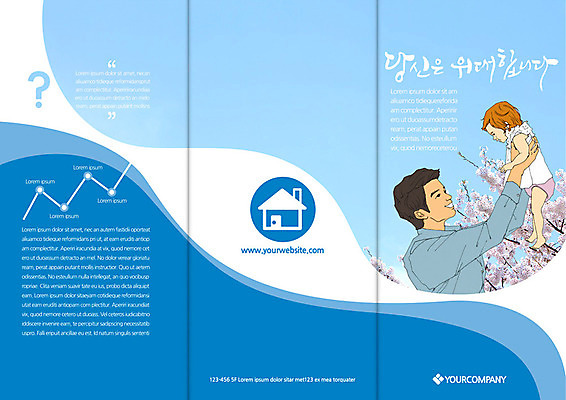 나무 식물 템플릿 편집 표지디자인 북디자인 출판디자인 여자 표지 남자 꽃 딸 리플렛 백그라운드 북커버 3단접지 가족 안기 그래프 주택 사람 팜플렛 상반신 성인 두명 옆모습 물음표 아기 가족라이프 아빠 부녀 이미지템플릿 AI파일 라이프스타일 기호 뷰포인트 관계 모션 건물 파일형식 벡터