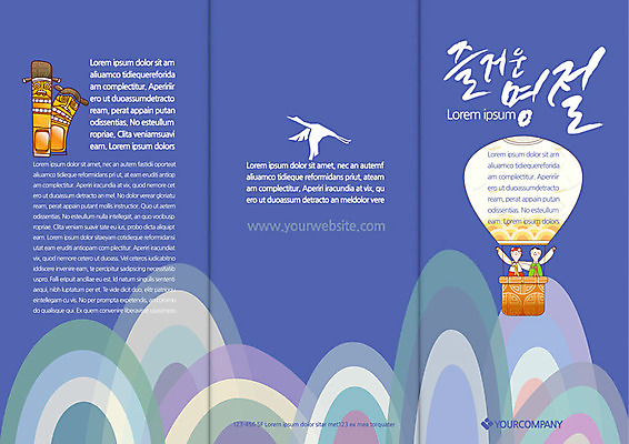 동물 템플릿 편집 한국문화 한국전통 전통 표지디자인 북디자인 출판디자인 명절 기념일 표지 리플렛 백그라운드 북커버 3단접지 조류 산 사람 팜플렛 두명 학 열기구 한복 즐거움 장승 이미지템플릿 AI파일 동양문화 감정 항공교통 한국 이벤트 전통의상 파일형식 벡터