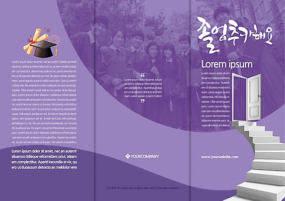 템플릿 편집 모자 학생 표지디자인 북디자인 출판디자인 여학생 여자 교육 표지 남자 남학생 리플렛 백그라운드 북커버 학사모 3단접지 졸업 청소년 졸업식 서기 웃음 사람 동양인 팜플렛 여러명 10대 친구 문 계단 한국인 축하 졸업가운 오픈 졸업장 청소년교육 십대만 이미지템플릿 AI파일 모자_잡화 잡화 다수 컨셉 관계 모션 표정 인종 가운 파일형식 벡터