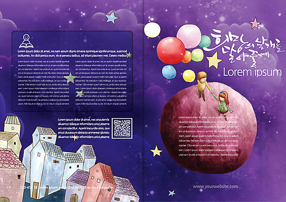 템플릿 편집 표지디자인 북디자인 출판디자인 여자 표지 남자 어린이라이프 별 어린이 백그라운드 북커버 상상 동화 주택 사람모양 사람 소녀 소년 팜플렛 두명 우주 손잡기 희망 행성 QR코드 어린이만 이미지템플릿 AI파일 자연요소 모양 라이프스타일 감정 모션 건물 파일형식 벡터