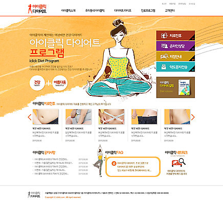 PSD 템플릿 웰빙 여자 웹템플릿 다이어트 요가 웹소스 디자인시안 사이트템플릿 회사홈페이지 줄자 건강 사람 여러명 성인 신체부위 운동 홈페이지 홈페이지시안 메인 뱃살 복부 여자만 성인여자만 성인만 이미지템플릿 다수 자 파일형식 편집소스