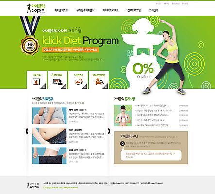 PSD 외국인 템플릿 웰빙 여자 웹템플릿 다이어트 웹소스 디자인시안 사이트템플릿 회사홈페이지 건강 저울 사람 동양인 여러명 성인 운동 홈페이지 스트레칭 홈페이지시안 메달 메인 뱃살 여자만 성인여자만 성인만 이미지템플릿 다수 인종 상_상패 파일형식 편집소스