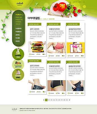 PSD 템플릿 웰빙 여자 남자 음식 웹템플릿 다이어트 채소 방울토마토 웹소스 디자인시안 사이트템플릿 회사홈페이지 서브 패스트푸드 건강 사람 동양인 여러명 성인 홈페이지 홈페이지시안 샐러드 한국인 햄버거 덩굴 성인만 이미지템플릿 식물 다수 토마토 인종 인스턴트 파일형식 편집소스