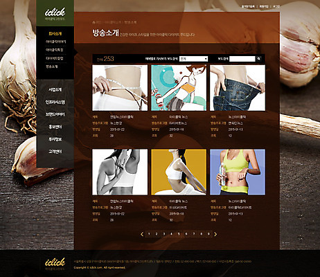 PSD 템플릿 웰빙 여자 웹템플릿 다이어트 채소 웹소스 디자인시안 사이트템플릿 회사홈페이지 서브 줄자 건강 마늘 사람 여러명 성인 홈페이지 홈페이지시안 뱃살 여자만 성인여자만 성인만 이미지템플릿 다수 자 파일형식 편집소스