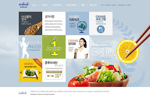 PSD 외국인 템플릿 웰빙 여자 웹템플릿 토마토 오렌지 과일 젓가락 웹소스 디자인시안 사이트템플릿 회사홈페이지 건강 한명 사람 동양인 성인 홈페이지 홈페이지시안 샐러드 메인 여자만 여자한명만 성인여자만 성인만 이미지템플릿 1 음식 채소 수저 인종 파일형식 편집소스