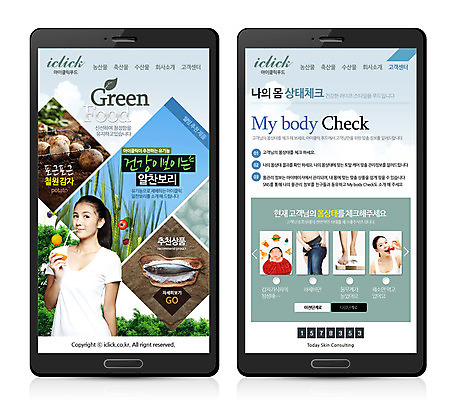 PSD 외국인 템플릿 웰빙 여자 웹템플릿 다이어트 채소 모바일 감자 건강 어류 사람 동양인 여러명 성인 한국인 어플리케이션 모바일템플릿 모바일웹 고등어 여자만 성인여자만 성인만 이미지템플릿 다수 인종 수중동물 파일형식